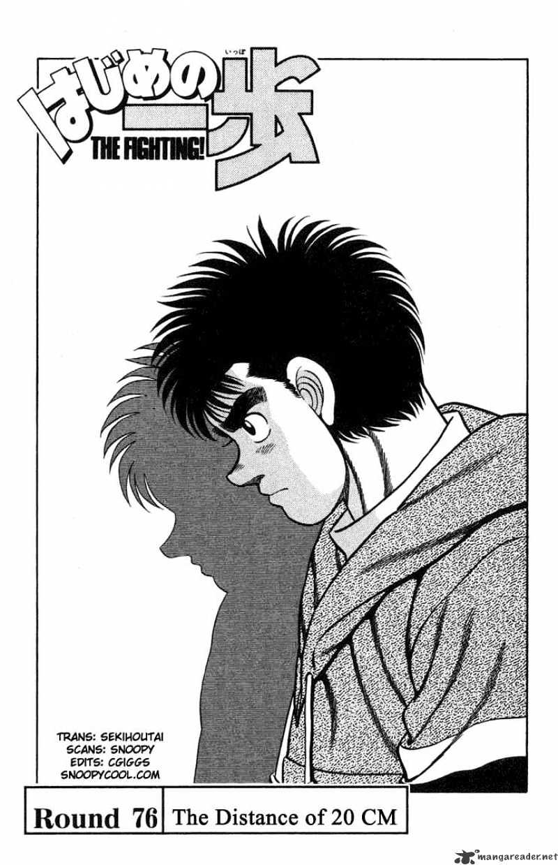 Hajime no Ippo: Fighting Spirit, Chapter 76 image 01